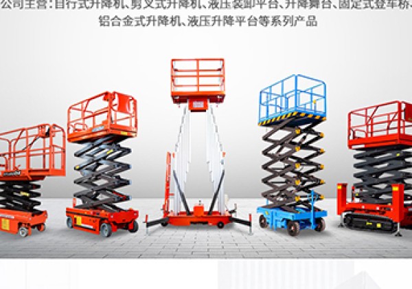 萧山​出口成为核心增长引擎