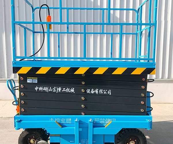 萧山自行走升降机